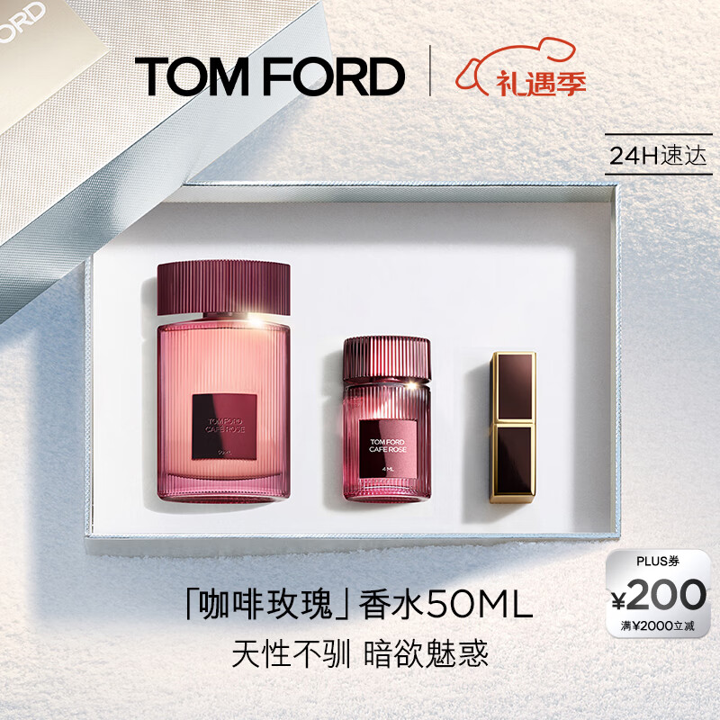 TOM FORD����õ��50ML TF��ˮ�������ˮ ʥ������Ů��Ů��26.12.1 1135.5Ԫ