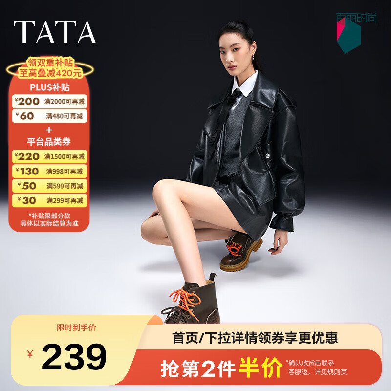 ������TATA�����ź������ѥŮѥ����ɫ��װѥ��ѥ���¿�WLE02DD4 ��ɫ 34 155.55Ԫ