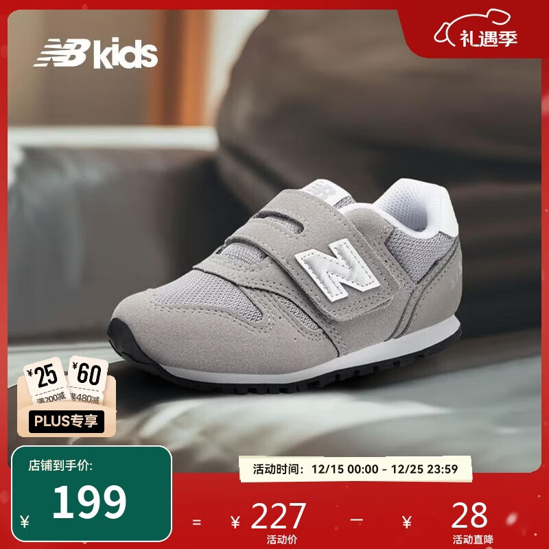 NEW BALANCE0-4岁婴童舒适软底百搭学步鞋373KG