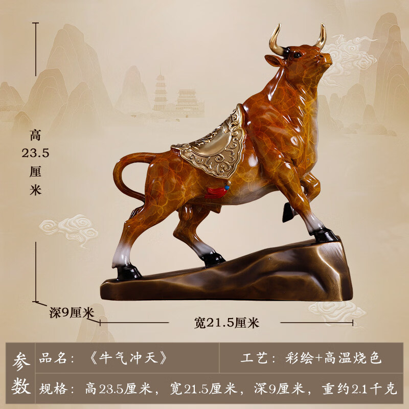 朱炳仁牛氣沖天銅牛擺件純銅客廳辦公室家居裝飾招財喬遷開業(yè)禮品 小號（禮盒裝A）