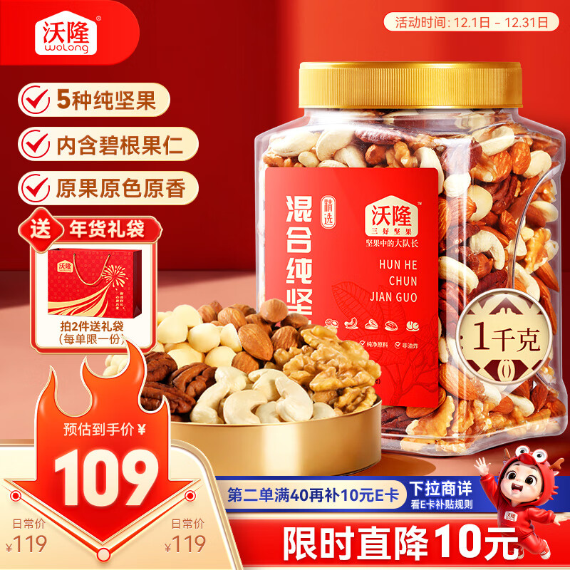 ��¡��ϼ��1kg��װ���ɹ�B�����������������ʳ��������2������� 174.4Ԫ��2��(��87.2Ԫ/��)