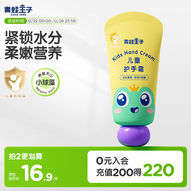 �������� ��ͯ����˪ ��˪ ����˪ �ͷ׹�����ͯ����˪50g 9.9Ԫ