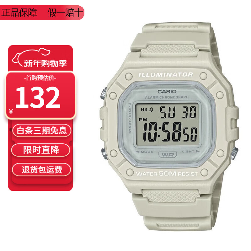 卡西欧（CASIO）卡西欧手表小方块防水数显电子表狂飙安欣同款男女学生运动手表 W-218HC-8A