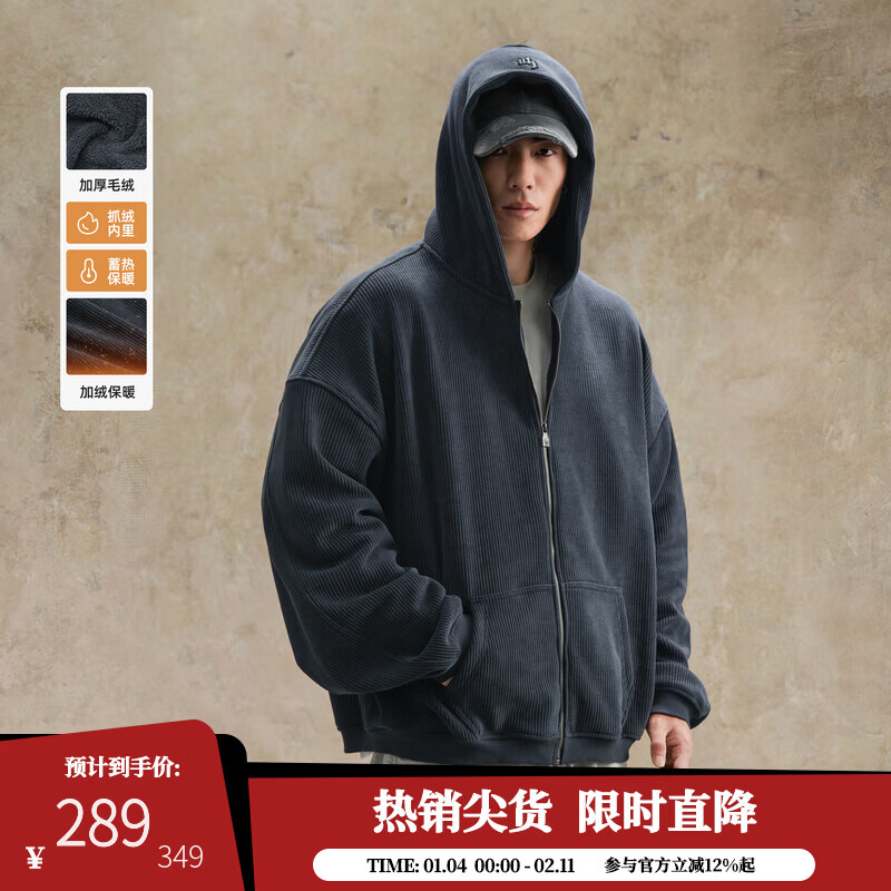 鹿家门秋冬加绒连帽卫衣外套男大码宽松情侣装健身保暖美式开衫男 蓝灰色 L 推荐140-160斤