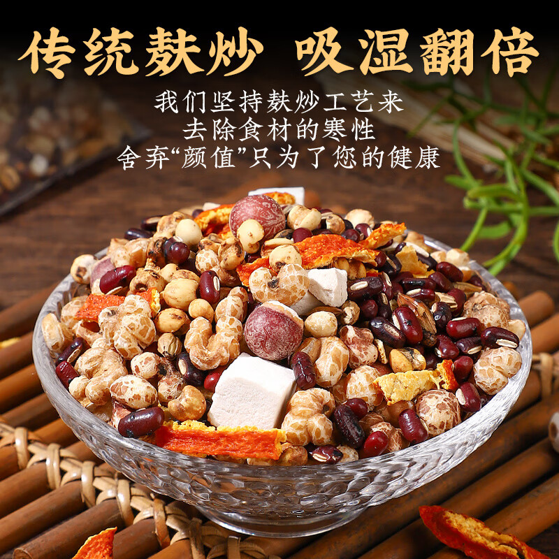 法米诺小吊梨汤桂圆红枣枸杞茶免煮秋冬热饮便携茶包礼盒装10g*25袋/盒 茯苓薏湿茶礼盒装 320g*1盒