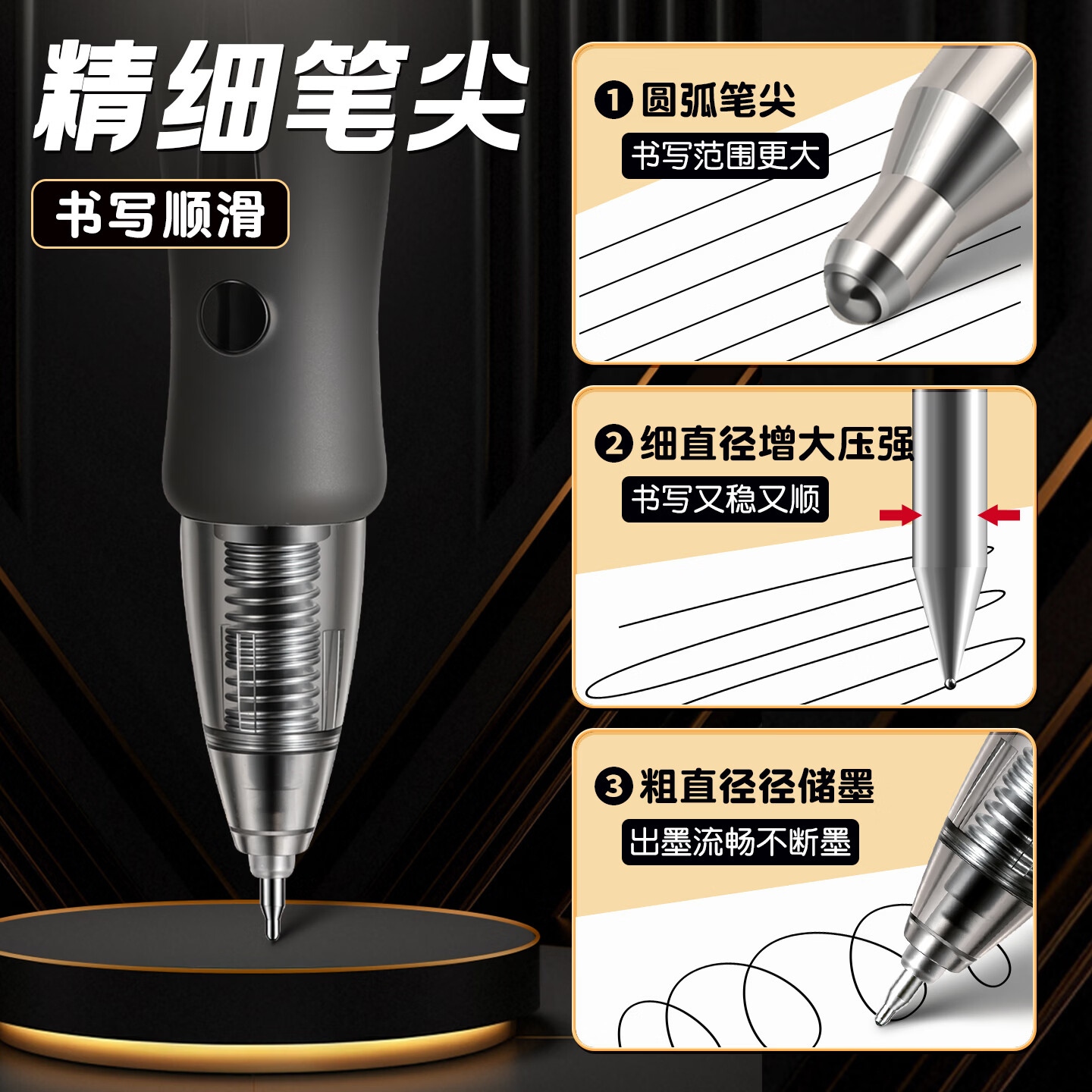 晨光（M&G）小金戒1008中性笔学生用考试碳素ST头黑色水性签字0.5mm按压式黑笔教师办公文具用品 【12支/盒】黑金-1008小金戒