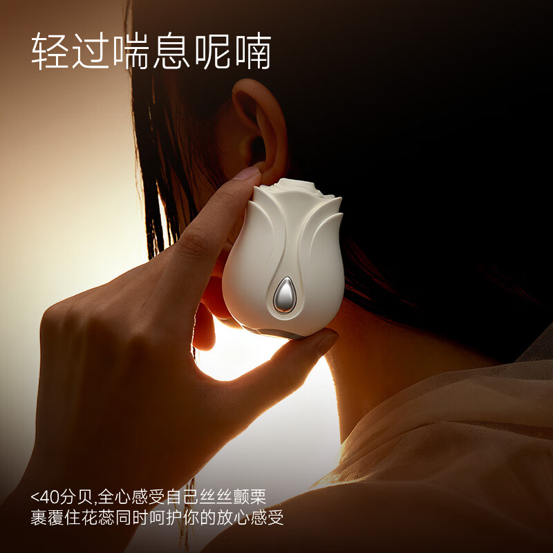 HEYG女性成人用品APP远程遥控玩具女友自慰高潮柔软跳蛋吸神器 【樱花粉】送清洁湿巾+器具清洁+快感液