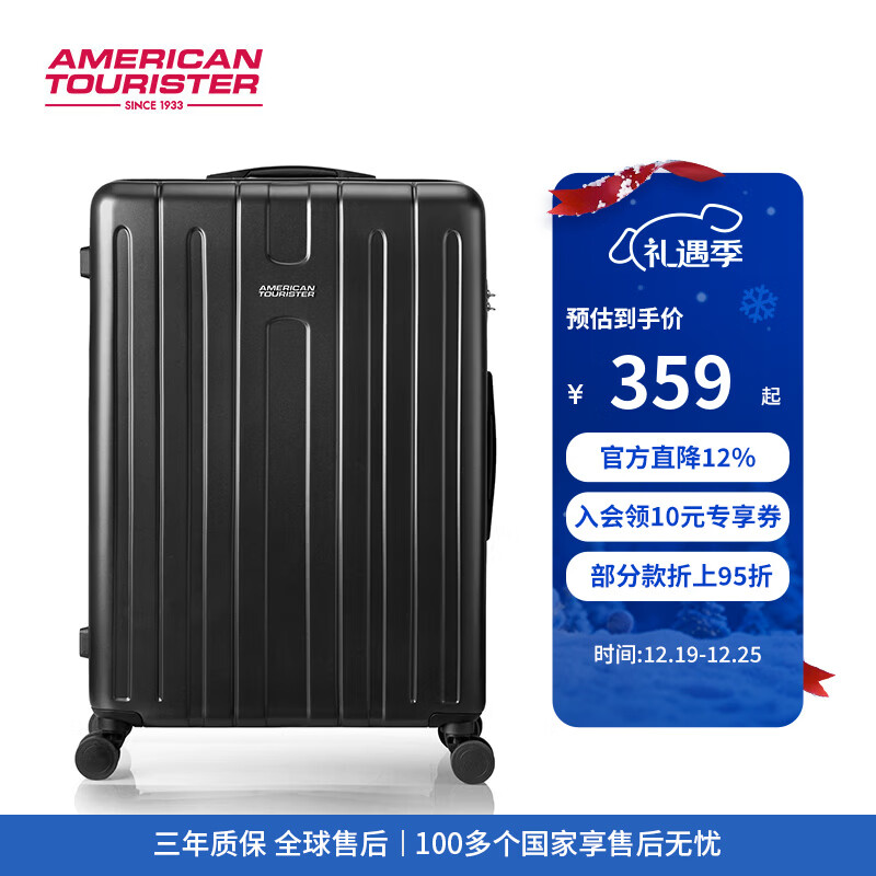 美旅拉杆箱跨年礼物女学生轻盈旅行箱飞机轮密码箱男时尚登机箱TC3 陨石炭黑 24英寸