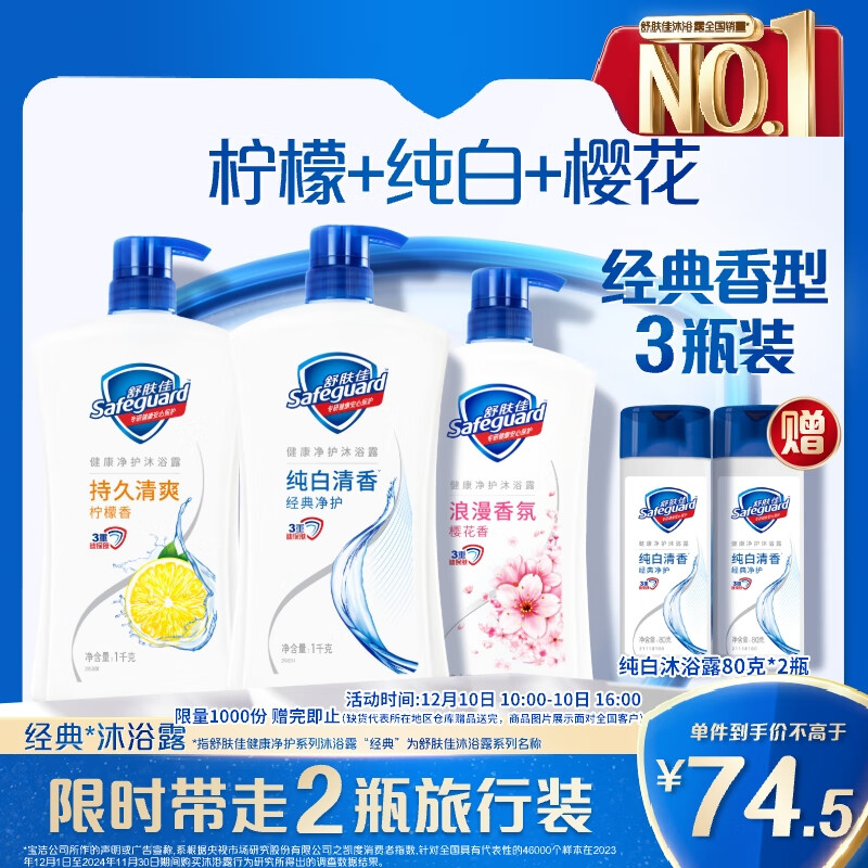 ѽԡ¶2.72kg(1kg+1kg+ӣ720g) 137.08Ԫ2(68.54Ԫ/)