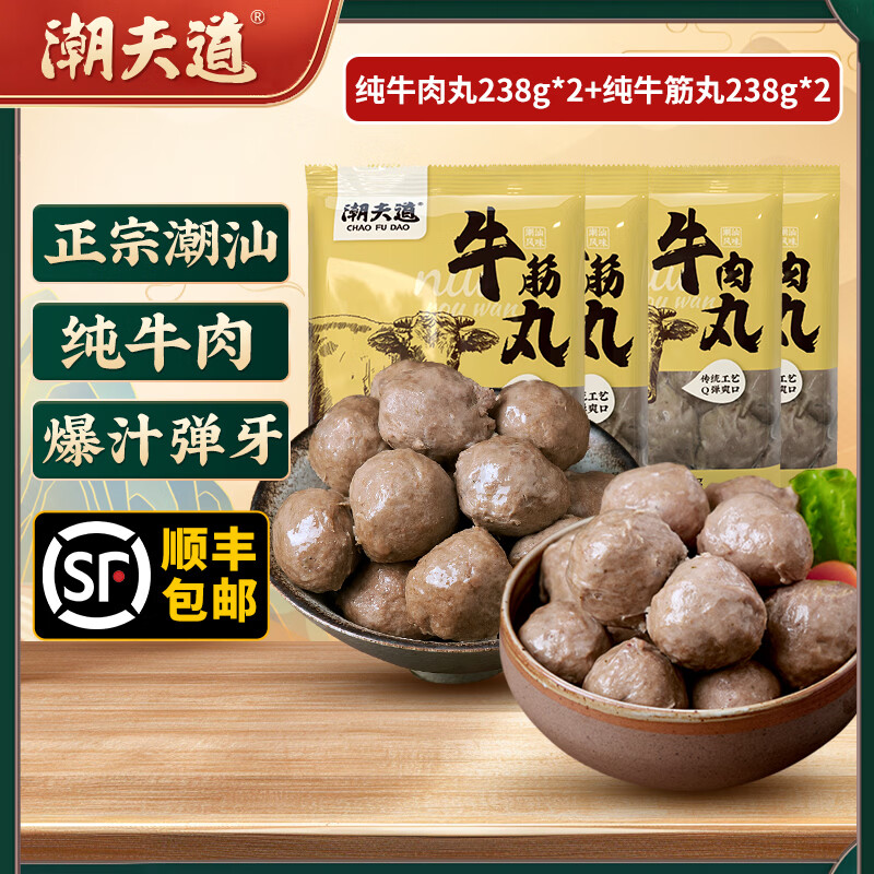 ���ڲ����������98%ţ�⺬�����Ǵ�ţ���費�����������ִ���ͷţ������ʳ�� ��Լ1.9���ţ����238g*2+��ţ����238g*2 101Ԫ