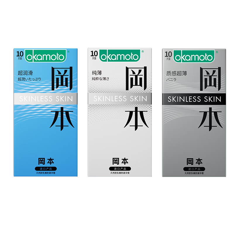 冈本（OKAMOTO） 避孕套 skin尽享装男女用安全套套成人情趣用品隐形无感 三重愉悦【共30片】多样体验激情爱