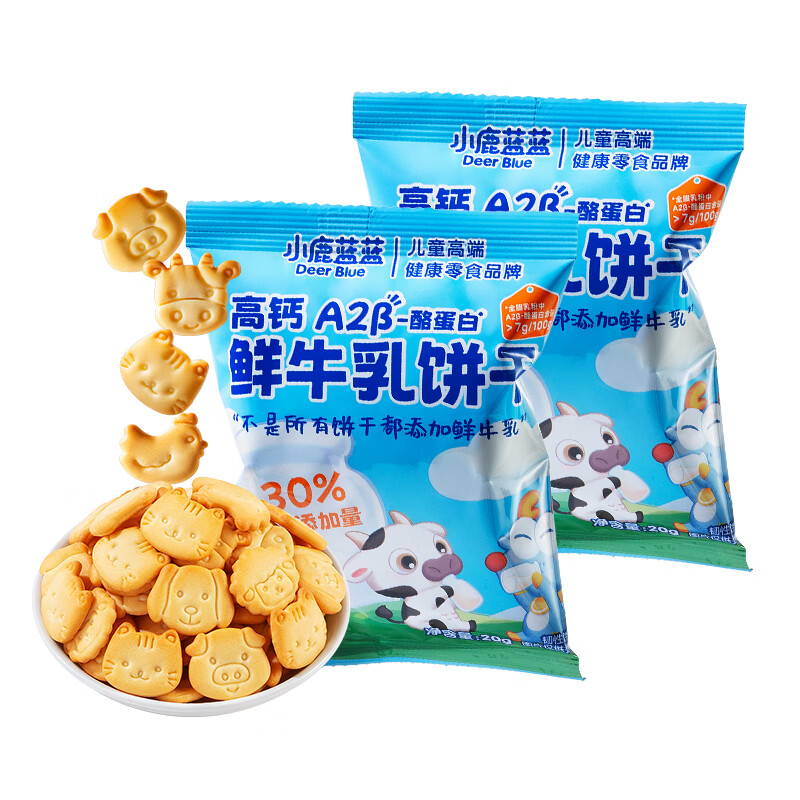 С¹���� ��ţ����� 20g*2�� 0.9Ԫ(����ȯ�������п�4Ԫ)