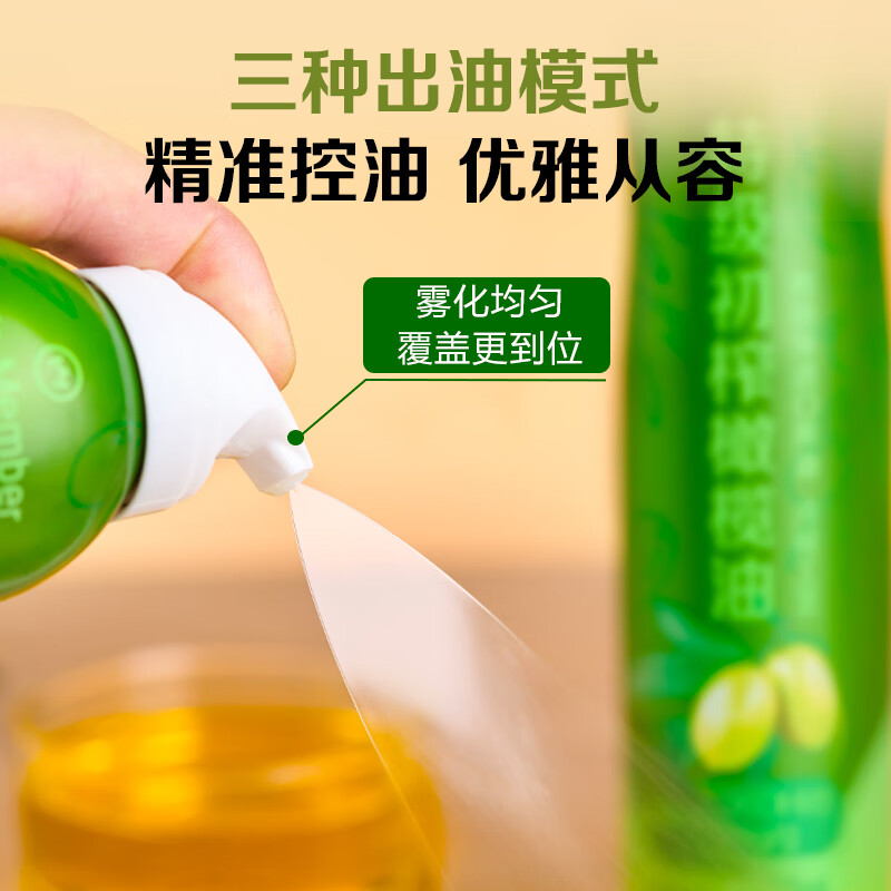 1号会员店橄榄油特级初榨200ml 喷雾 西班牙进口西餐凉拌煎牛排露营