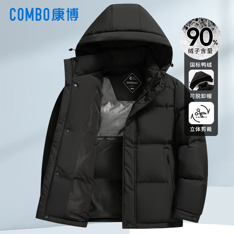 康博极寒加厚保暖男士短款羽绒服商务90绒男装外套 黑色 L
