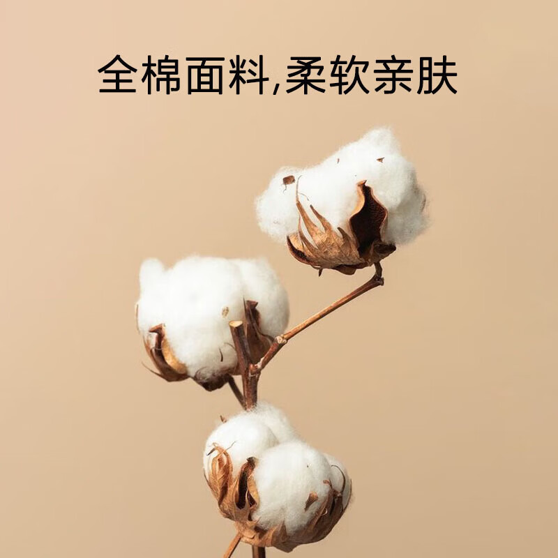 VTX家纺全棉枕头可水洗单人纯棉软枕芯低枕中枕高枕 单只装48*74cm 4cm 纤维枕 B类 单只 低枕