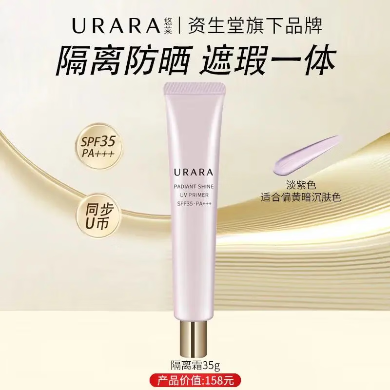 ���ڲ�������������˪��Ʒ��ɹ��ʪ���������ɫ����Ʒ ���ɫ35g��U�һ��֡� 94Ԫ