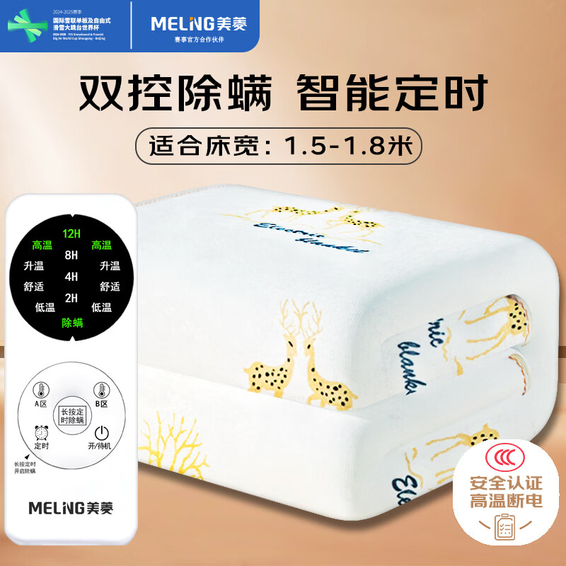 ���⡾���¶ϵ硿˫�˶�ʱ˫��˫�س����޷Ĳ�����̺������1.8*1.5�� 95.98Ԫ