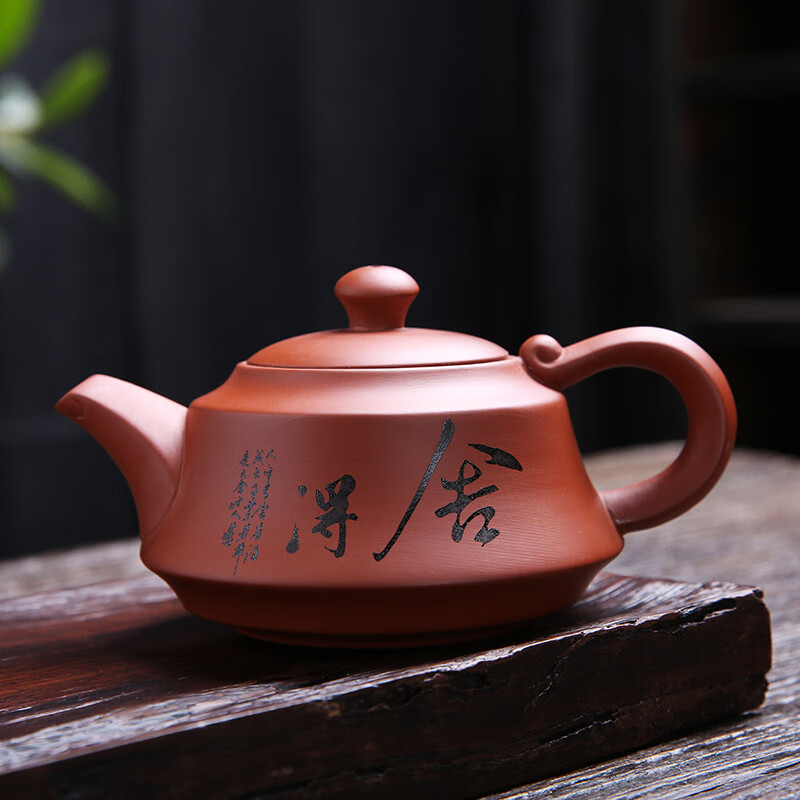 紫砂壶茶杯泡茶壶原矿紫砂茶具纯手工紫砂壶个性家用茶壶紫砂 朱泥黑雕舍得吉祥壶 210毫升