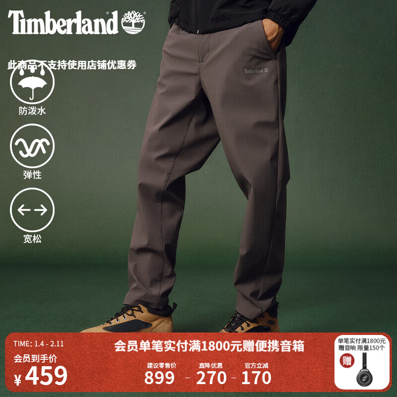 添柏岚（Timberland）官方男款软壳长裤户外徒步防泼水宽松大码|A5RT8 A5RT8J55/深灰色 33
