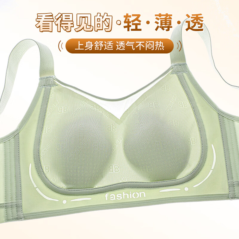 千奈美抹胸高侧比收副乳文胸薄杯大码透气内衣 玫瑰灰 80B CD