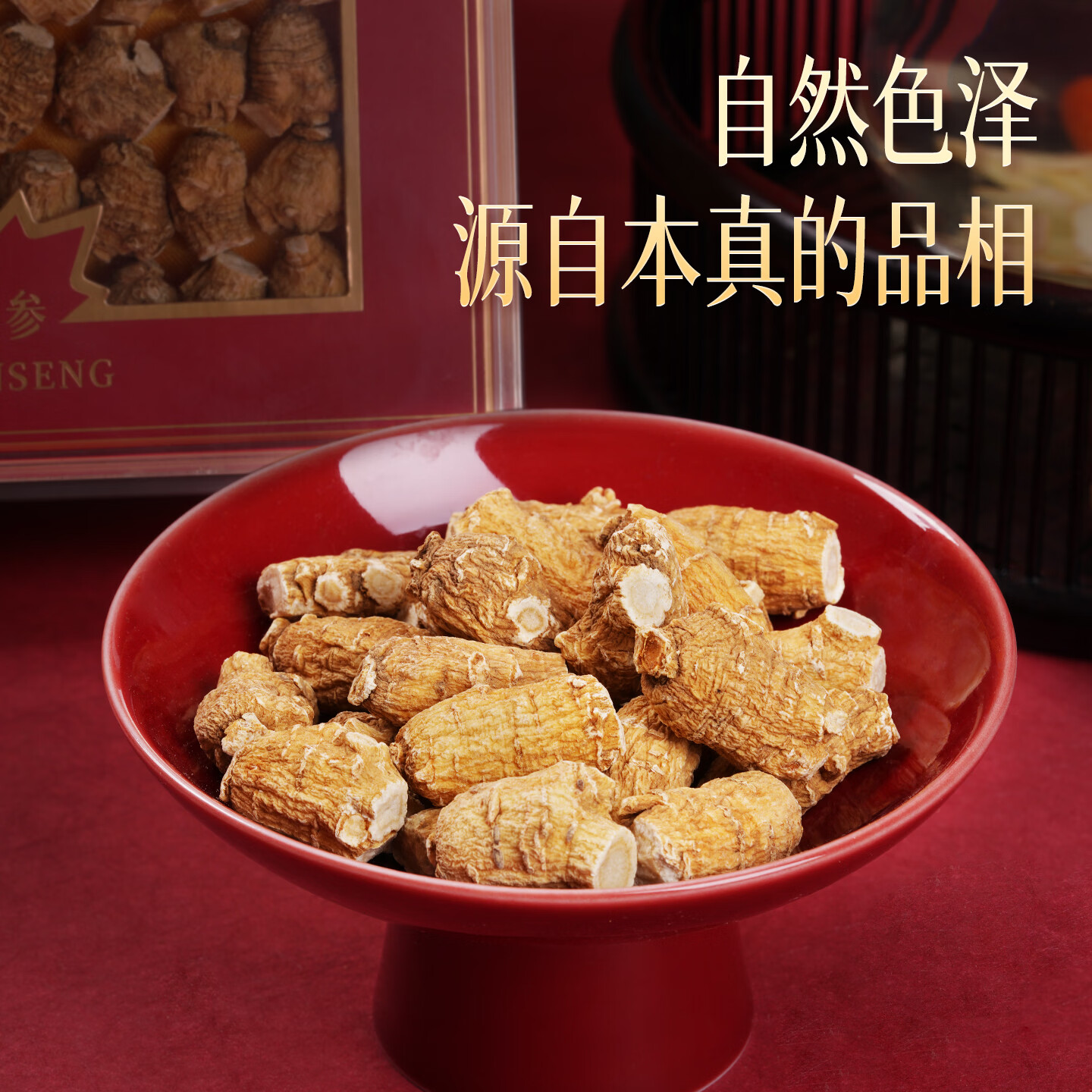 胡庆余堂加拿大进口西洋参粒头甄选礼盒100g精选1g圆粒母亲节礼物营养品 加拿大粒头礼盒 100g*2盒 （1g圆粒）