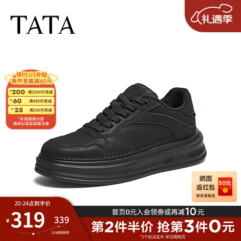 他她（TATA）2025秋商场同款舒适百搭休闲男鞋新款板鞋VQM01CM5 黑色 39