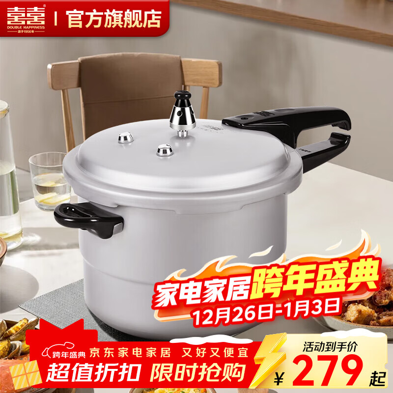 ˫ϲѹ��������С�͸�ѹ������ȼ�����¯ͨ�ø�ѹ���ܷ�Ȧ�������� �������񡿵��¯ͨ�� 32cm 279Ԫ(������)