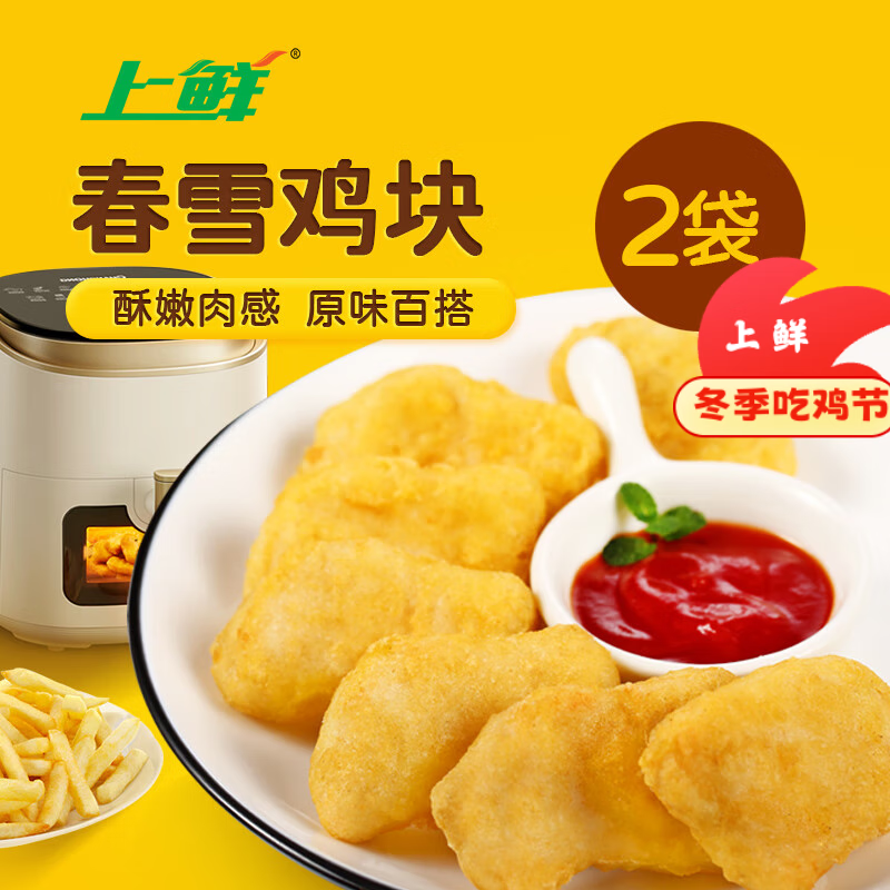 ���� ��ѩ���� ����4�� ��ϴ�Ƥ���������ը���������ʳƷԴͷֱ�� 27.9Ԫ