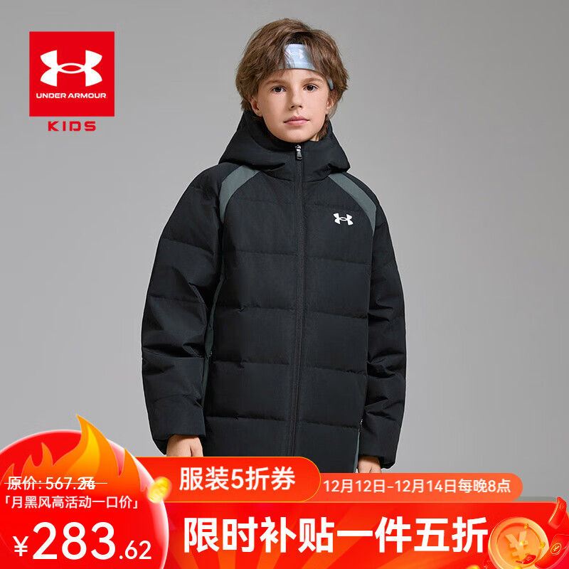 UNDER ARMOUR安德玛童装25冬新款儿童羽绒服休闲短款运动男童鸭绒面包服外套-2 黑色 170