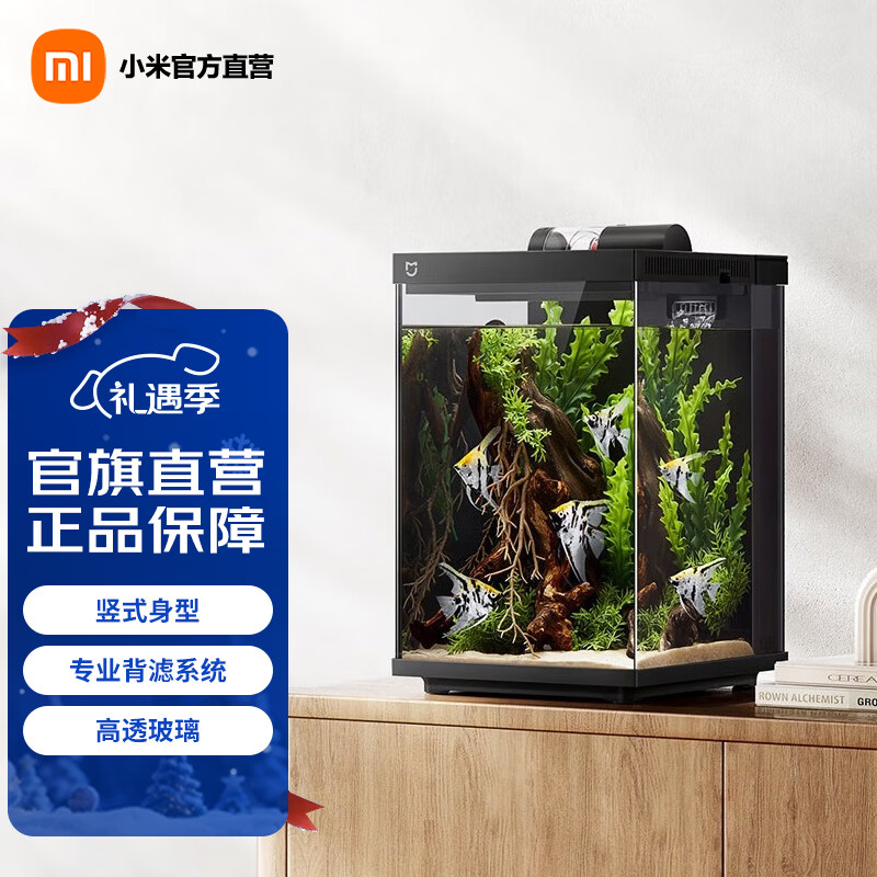 米家智能桌面鱼缸 竖式背滤系统免装 APP远程喂食鱼缸 米家智能桌面鱼缸