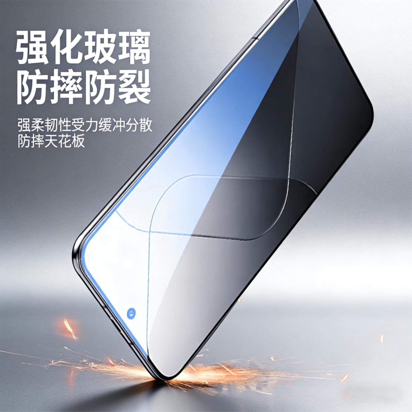 HUIWEI适用华为手机系列钢化膜畅享无尘仓全屏覆盖除尘秒贴神器高清防爆保护膜 超清秒贴款丨3套装(防指纹) 华为 畅享80