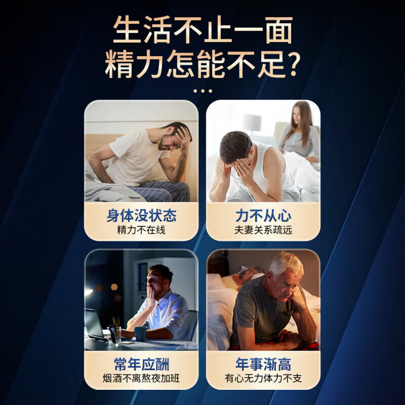 普维丽普利巅峰维丽战至巅峰爱诗欧虫草饮蛹虫草雄阳春小蓝瓶肾滋补男性 3盒周期装 150ml*3盒