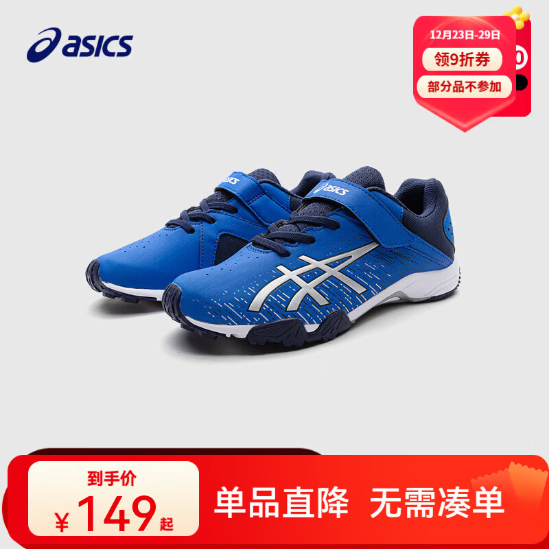 ��ɪʿ��ɪʿͯЬ�����¿���Ů��ͯ�˶�Ьѵ�����������ܲ�Ь7-12�� 400 35 (�ڳ�22) 134Ԫ