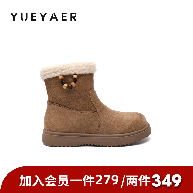 月芽儿冬季新款2025巨好看短靴女猫跟加绒保暖东北雪地靴女 绒里黄色04T 34