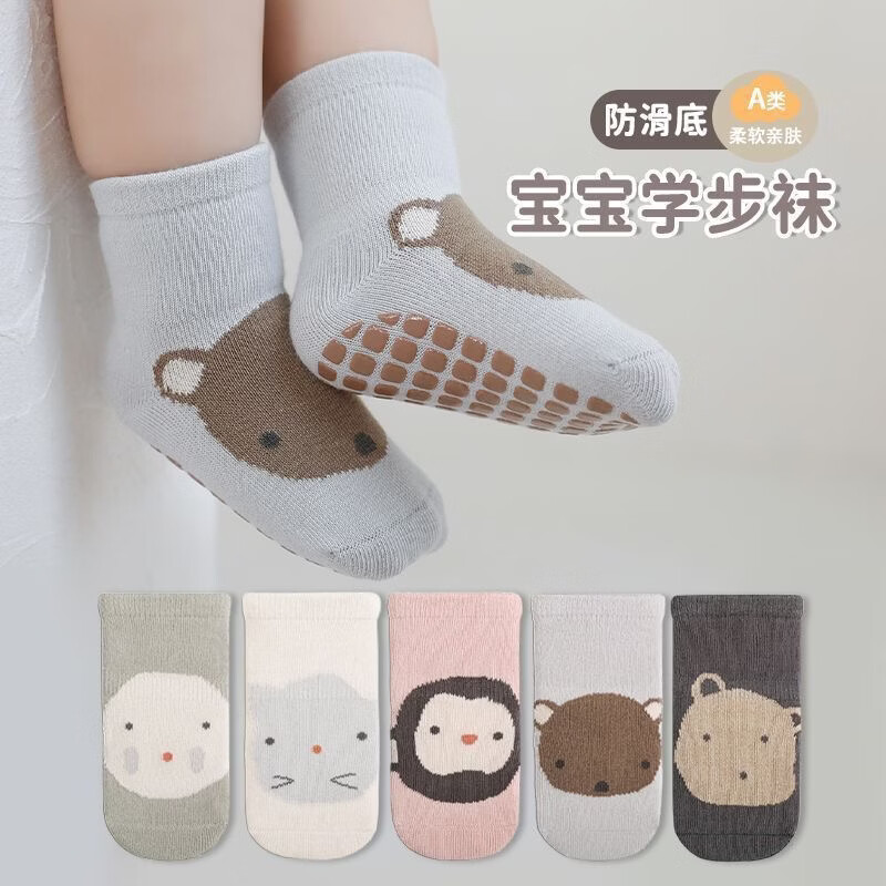 ѫ������Ӥ�����Ӵ���ذ��ി����Ͳȫ�׽������������������ڸ���ѧ���� �����+ǳ��+�װס� 3˫ 0-1�� (S) ������ų�8-11cm��