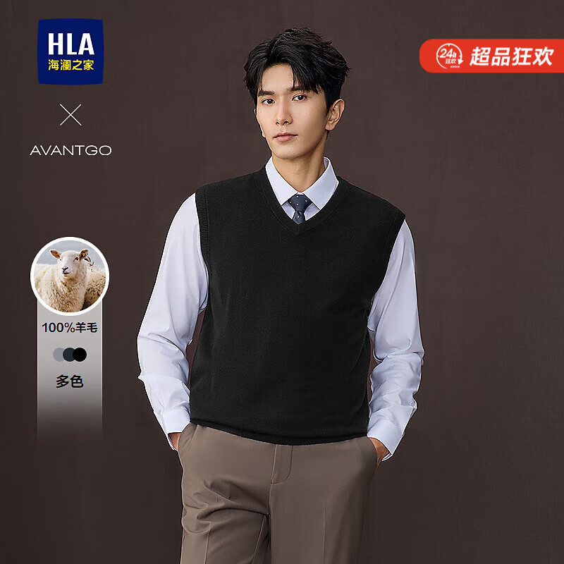 海澜之家（HLA）羊毛衫背心25新款轻商务经典系列纯羊毛背心男秋季 黑色09 L 175/92A 推荐137~150斤