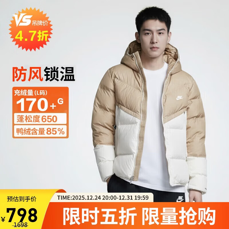 �Ϳ�NIKE�ж����̿���ñ���޷� �˶��������� WRϵ��DV1132-247����M 798Ԫ