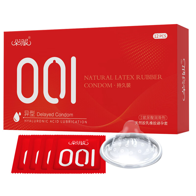 朵芬妮避孕套带刺异形情趣大颗粒G点狼牙套螺纹安全套隐形持久延时byt 螺纹颗粒异形玻尿酸激情快感安全套1盒（12支/盒） 标准尺码