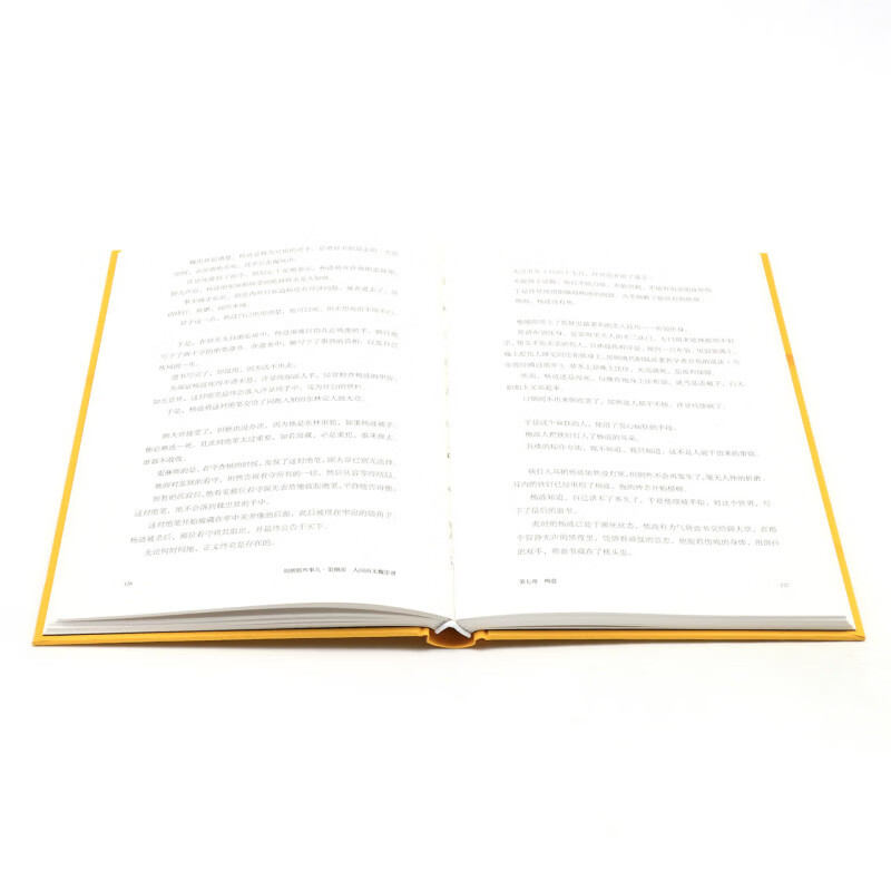 明朝那些事儿典藏版全集1-9册明朝历史中国古代史历史类书籍 新华正版