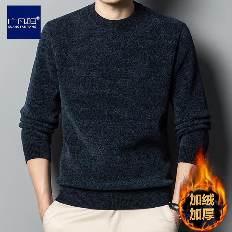 广凡阳加绒毛衣男加厚圆领针织衫冬款中青年雪尼尔非羊加厚毛衫保暖线衣 酒红色 4XL (推荐180-200斤)
