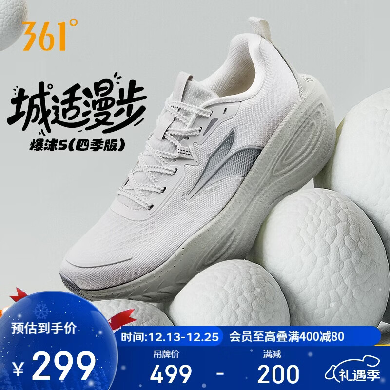 361°运动鞋男爆沫5秋季网面透气厚底缓震慢跑步鞋子男672532212-6