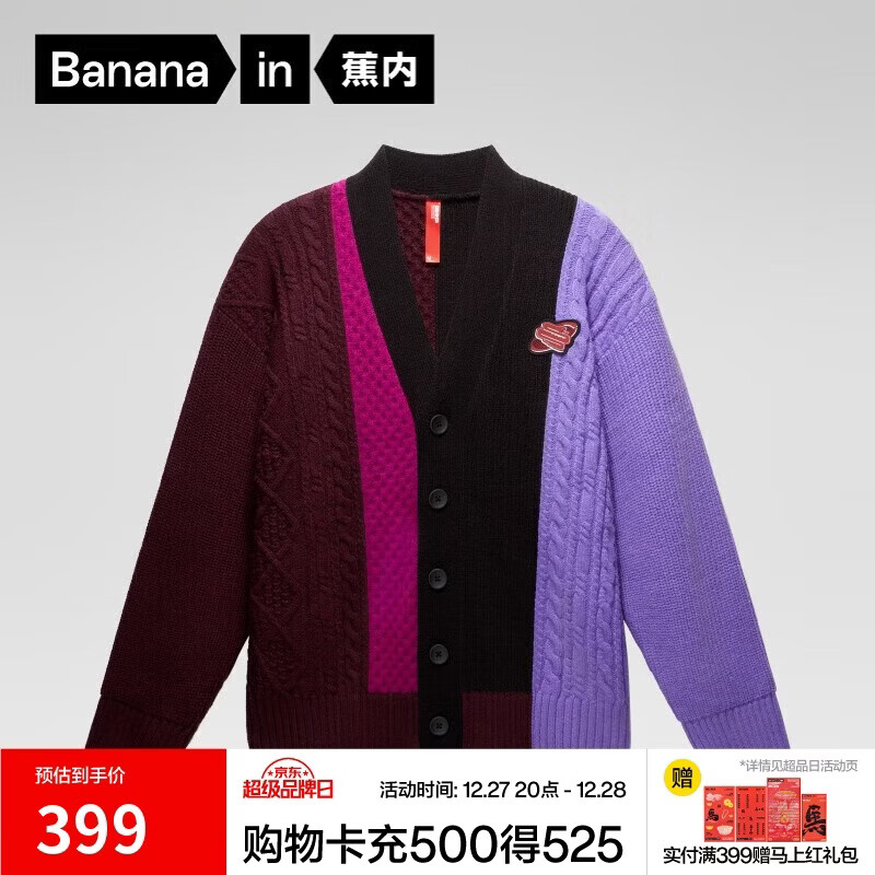 ���ں�ɫ�ƻ�520C��Ůͬ����ͷë�¿�����֯����ëƴ��Բ�����궬�� 89Ԫ