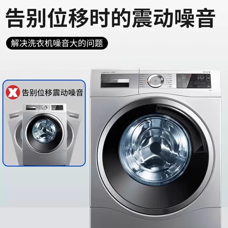 洗衣机脚垫防滑垫减震垫静音防水防潮橡胶垫波轮滚筒通用家具脚垫 洗衣机防震垫四个装