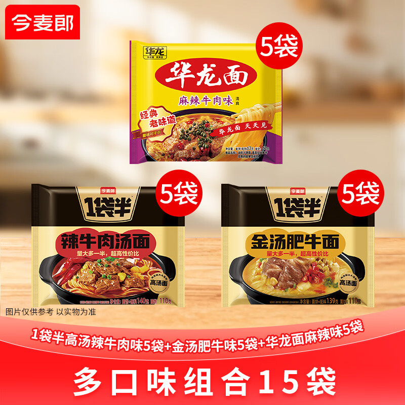 ������ ���������װ ��ţ������5��+������ţ����5��+������5�� ��ϴ�װ��ʳ���� 24.9Ԫ(����ȯ)