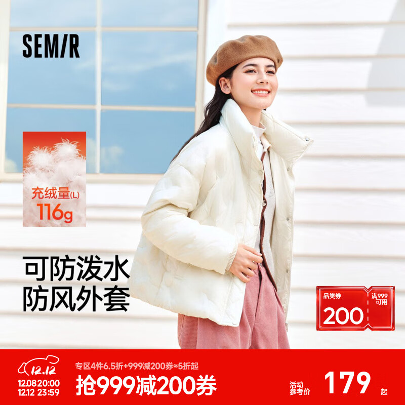 森马（Semir）羽绒服女冬季薄款90绒子防泼水防风宽松千鸟格立领设计感外套 奶白（白鸭绒）10501 M