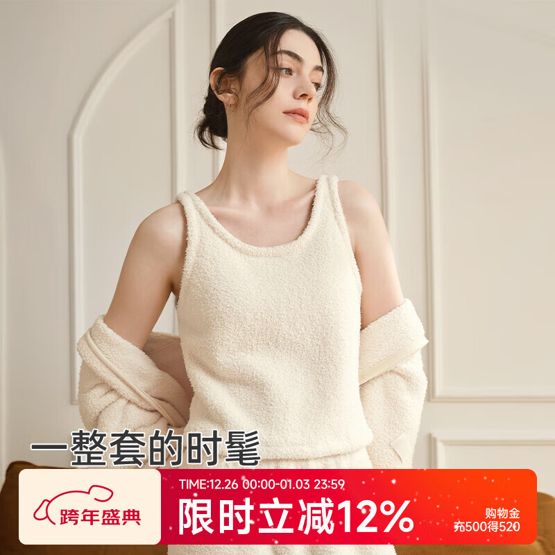 幸棉（LUCKMEEY）秋冬男女款连帽毛绒睡衣廓形三件套秋加厚长袖双面绒可外穿家居服 奶白色【女款】 M （90-120斤）