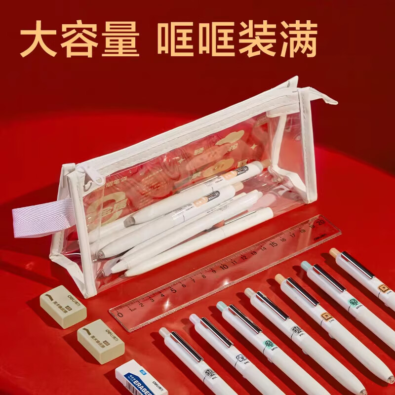 得力笔袋0金属透明立体大容量中考高考考研考公大学生考试用文具收纳袋可入考场多功能防水铅笔袋 三角款【金榜白】考试笔袋|零金属 无规格