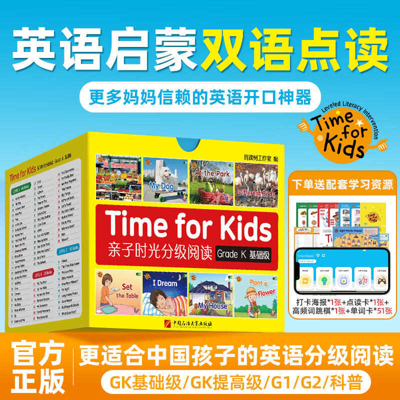 �����������콢������ʱ��ּ��Ķ�gk70��Ӣ��汾g1g2֧��С���С���˵�� 3-6����������ɡ�GK1��70�᡿ 354Ԫ��3��(��118Ԫ/��)