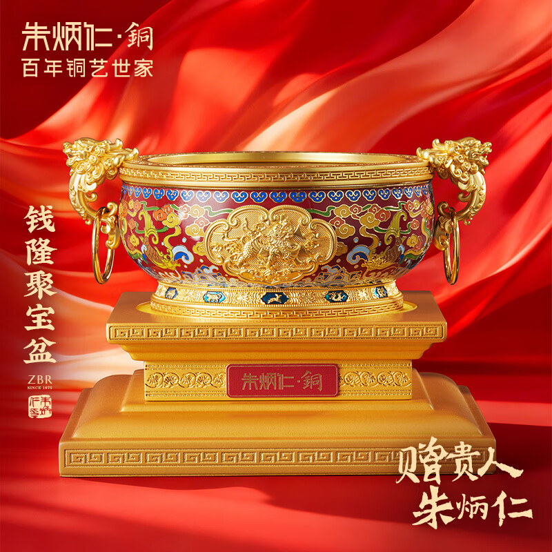 朱炳仁铜 钱隆聚宝盆 铜聚宝盆存钱罐玄关客厅书房家用店铺铜缸摆件 钱隆聚宝盆