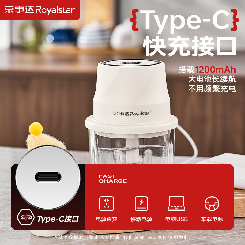 荣事达绞肉机家用小型料理机无线电动打蒜器捣蒜泥神器多功能辅食机厨房绞馅机蒜蓉机搅蒜器蒜泥捣碎器 【六叶刀+三叶刀】 0.35L 玻璃杯+旋风绞打